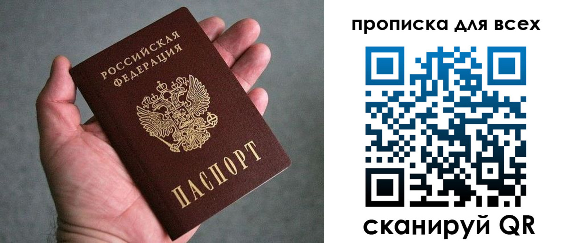 пропишу в квартире в Твери