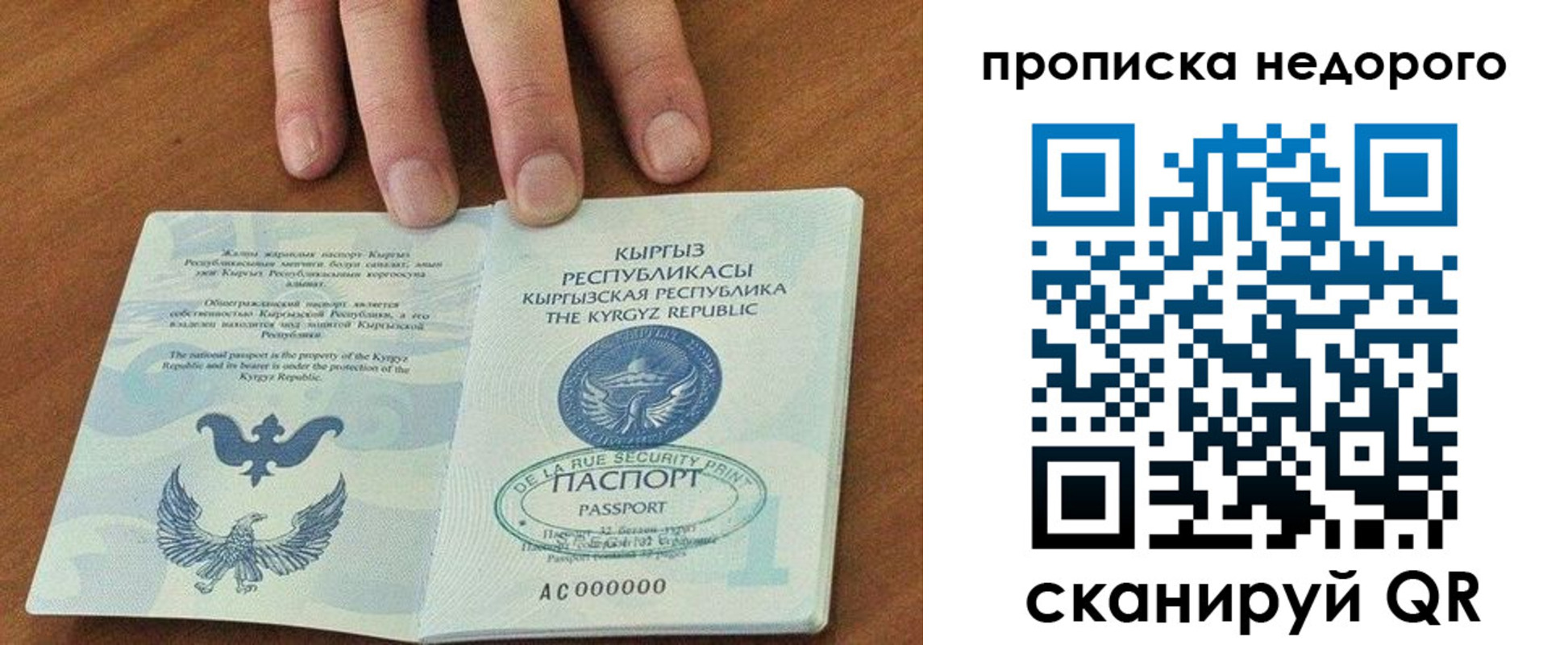 прописка для военкомата в Твери