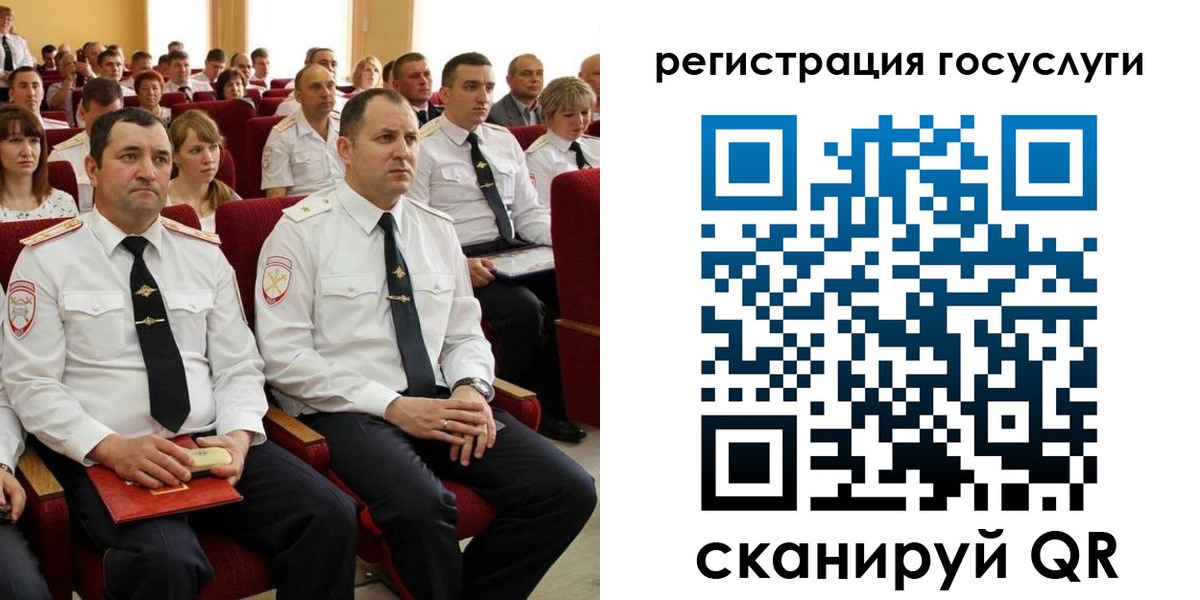 прописка в Твери