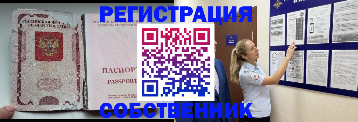 найти адрес прописки в Твери